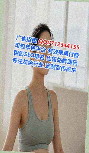 雨湖生子电子科技门市部